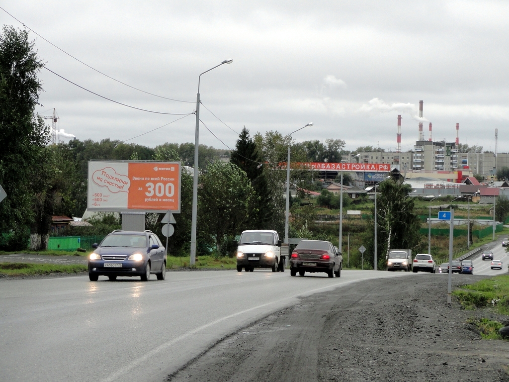 Фотография рекламного носителя, тип: Билборд 3x6, адрес: Талица ул., д.87, Первоуральск, Свердловская область, Россия. Сторона B №1069699