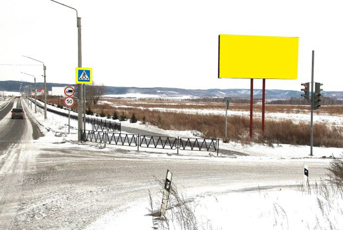 Фотография рекламного носителя, тип: Билборд 3x6, адрес: Сосновоборск г., Мира пр-т., поз.1, Красноярск, Красноярский край, Россия. Сторона А №745014