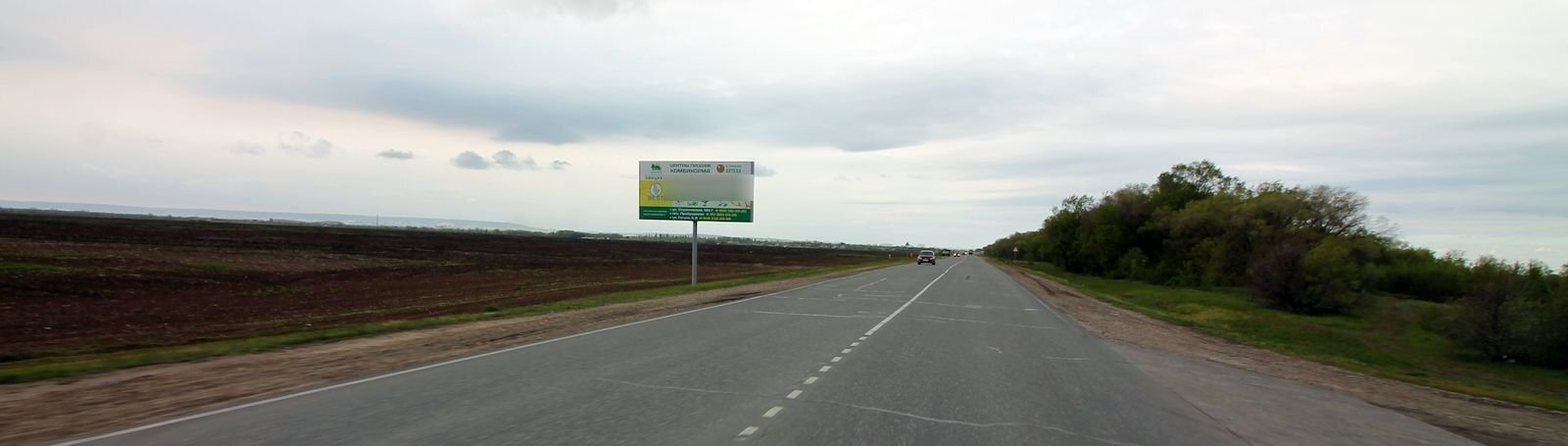 Фотография рекламного носителя, тип: Билборд 3x6, адрес: Ершов-Озинки трасса, Энгельс, Саратовская область, Россия. Сторона Э402Б №1061505