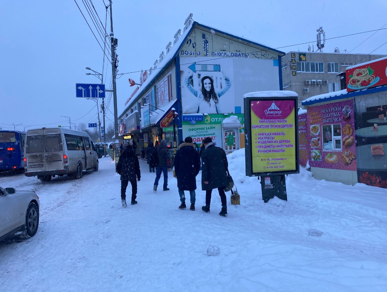 Фотография рекламного носителя, тип: Ситиформат 1.8x1.2, адрес: Победы пр-т., д.63а, Автостанция, Петропавловск-Камчатский, Камчатский край, Россия. Сторона А №777534