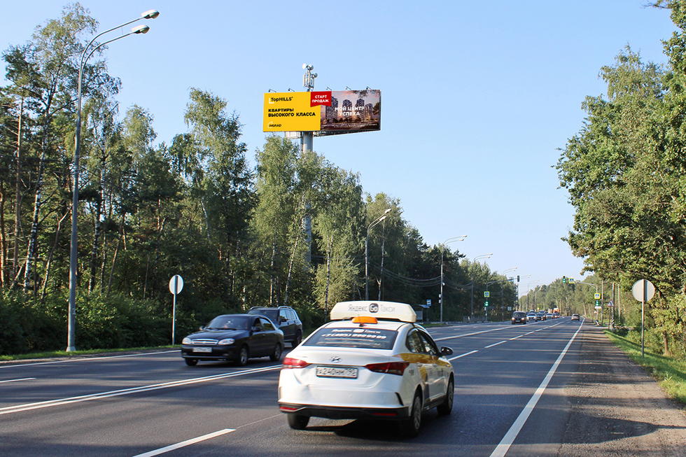 Фотография рекламного носителя, тип: Суперсайт 5x15, адрес: Щёлковское ш., 28 700м, Щелково, Московская область, Россия. Сторона Б №951293