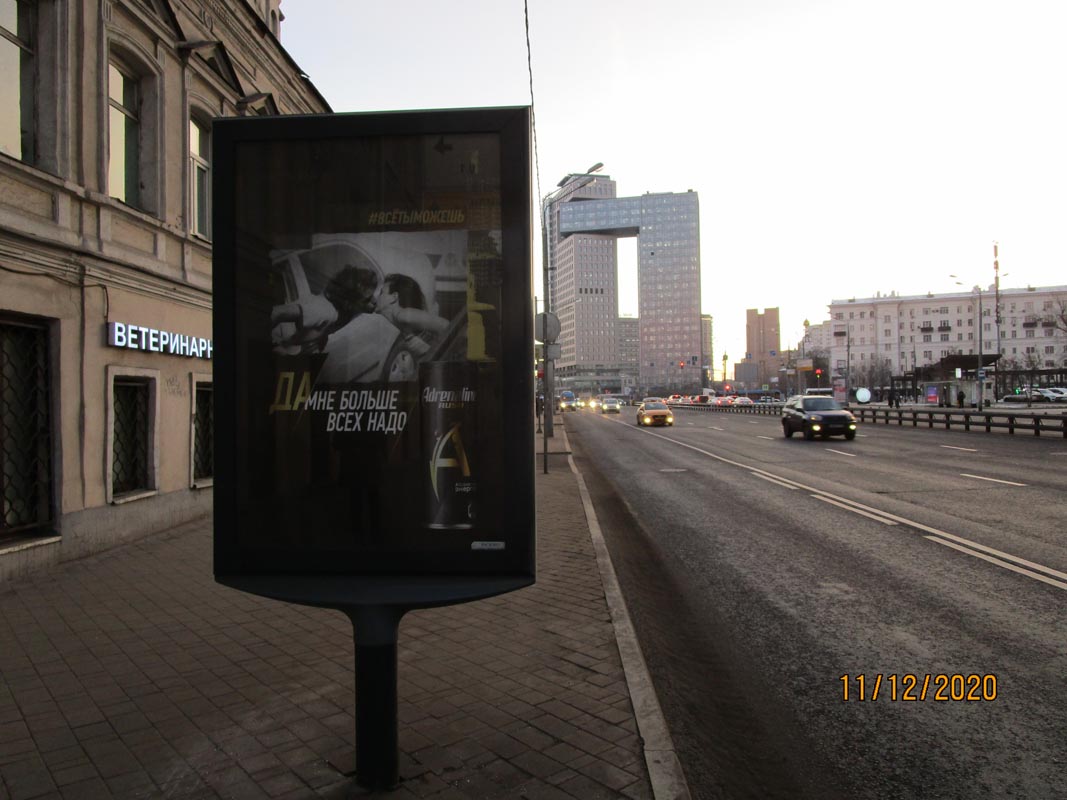 Фотография рекламного носителя, тип: Ситиформат 1.8x1.2, адрес: Сергия Радонежского ул., д.15-17, стр.2, Москва, Россия. Сторона В №849522