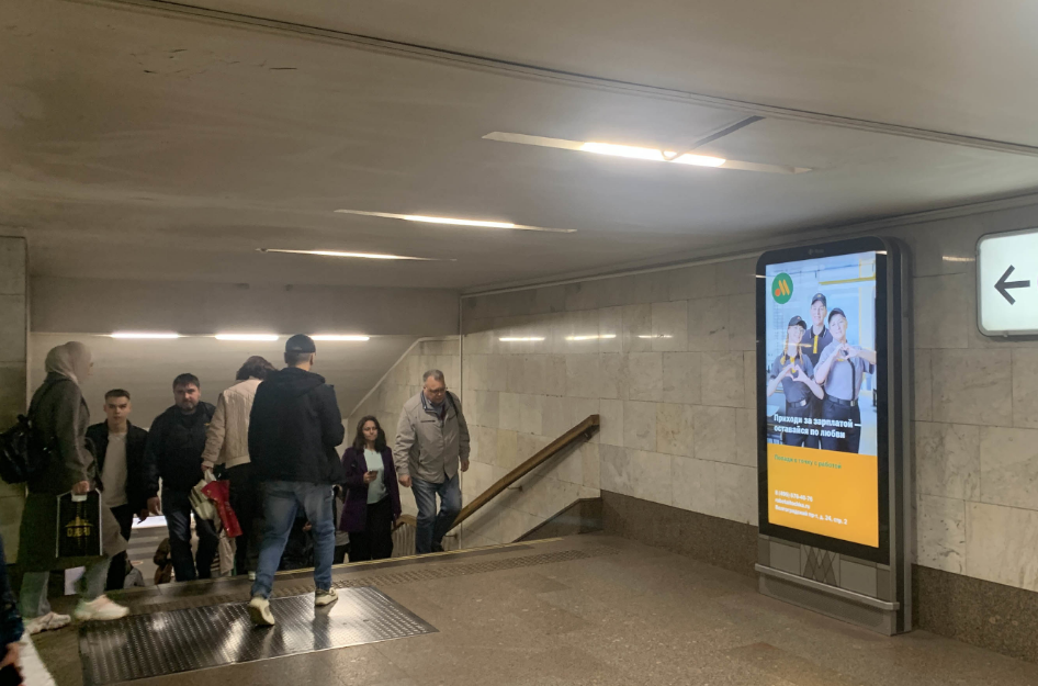 Фотография рекламного носителя, тип: Видеоэкран, адрес: Станция метро «Пролетарская», линия Таганско-Краснопресненская, Москва, Россия. Сторона/вариант А №1326021