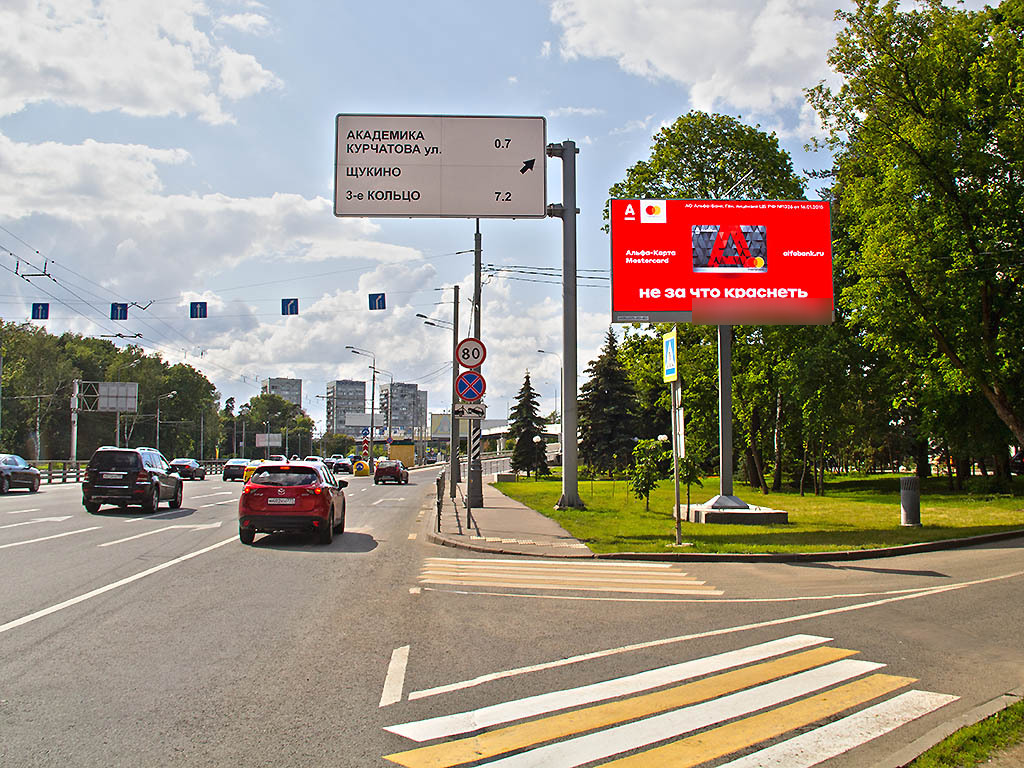 Фотография рекламного носителя, тип: Билборд 3x6, адрес: Волоколамское ш., д.30, 1-я оп. после пересечения Красногорским пр-зд., Москва, Россия. Сторона Ah1-Аh4 №883013