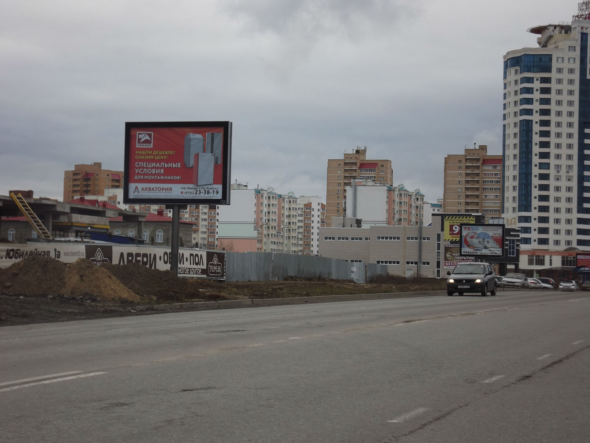 Фотография рекламного носителя, тип: Ситиборд 2.7x3.7, адрес: XV мкр., поз.3, Старый Оскол, Белгородская область, Россия. Сторона B №567173