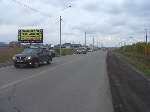Фотография рекламного носителя, тип: Билборд 3x6, адрес: Западное ш. Х Гагарина ул., Магнитогорск, Челябинская область, Россия. Сторона Б №780605