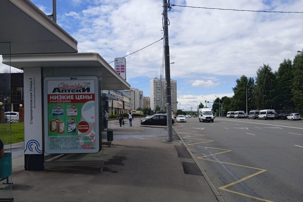 Фотография рекламного носителя, тип: Остановка 1.8x1.2, адрес: Старокачаловская ул., д.3, корп.3, поз.1, Москва, Россия. Сторона Б №823743