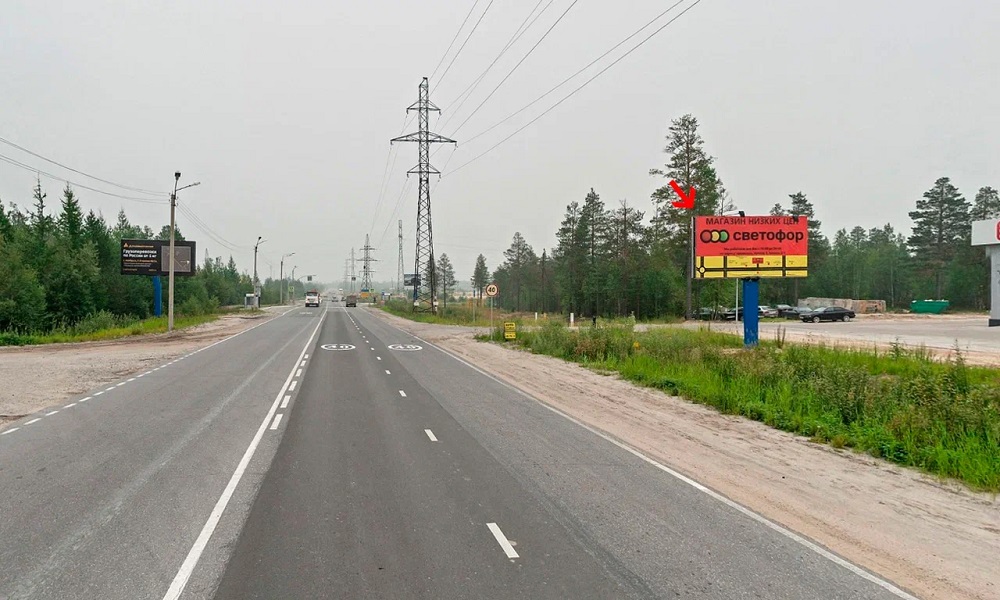 Фотография рекламного носителя, тип: Билборд 3x6, адрес: Юго-Восточная объездная а/д, д.1В/6, поз.1, Ноябрьск, Ямало-Ненецкий автономный округ, Россия. Сторона А №675269