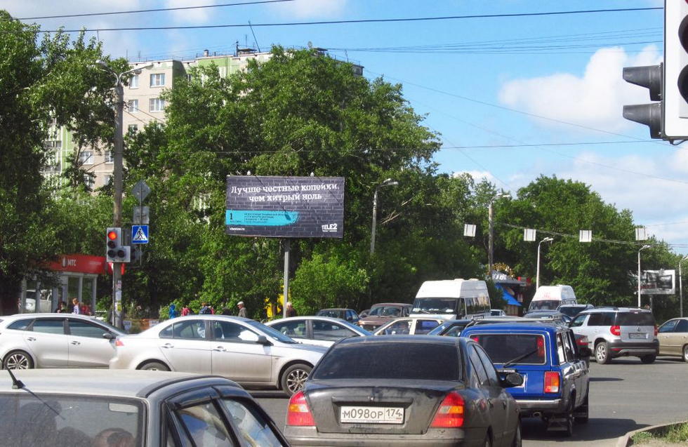 Фотография рекламного носителя, тип: Билборд 3x6, адрес: Металлургов ш. Х Сталеваров ул., Челябинск, Челябинская область, Россия. Сторона В №373814