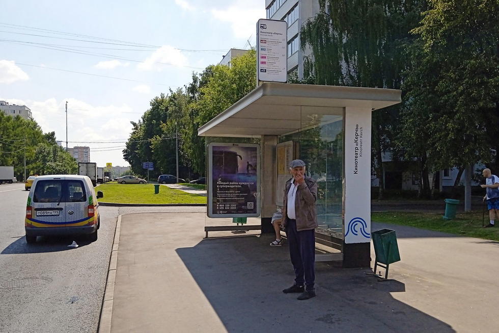 Фотография рекламного носителя, тип: Остановка 1.8x1.2, адрес: Бирюлевская ул., д.26а, Москва, Россия. Сторона А №923524