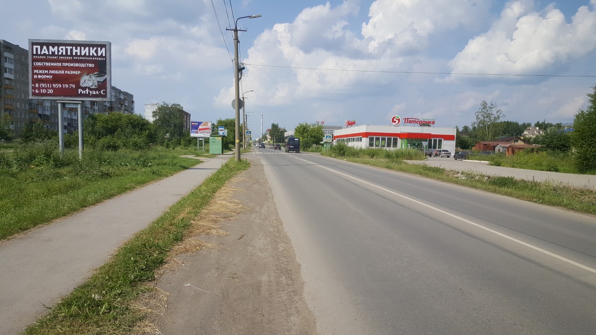 Фотография рекламного носителя, тип: Ситиборд 2.7x3.7, адрес: Победы пр-т., д.21, поз.1, Лысьва, Пермский край, Россия. Сторона B №972124