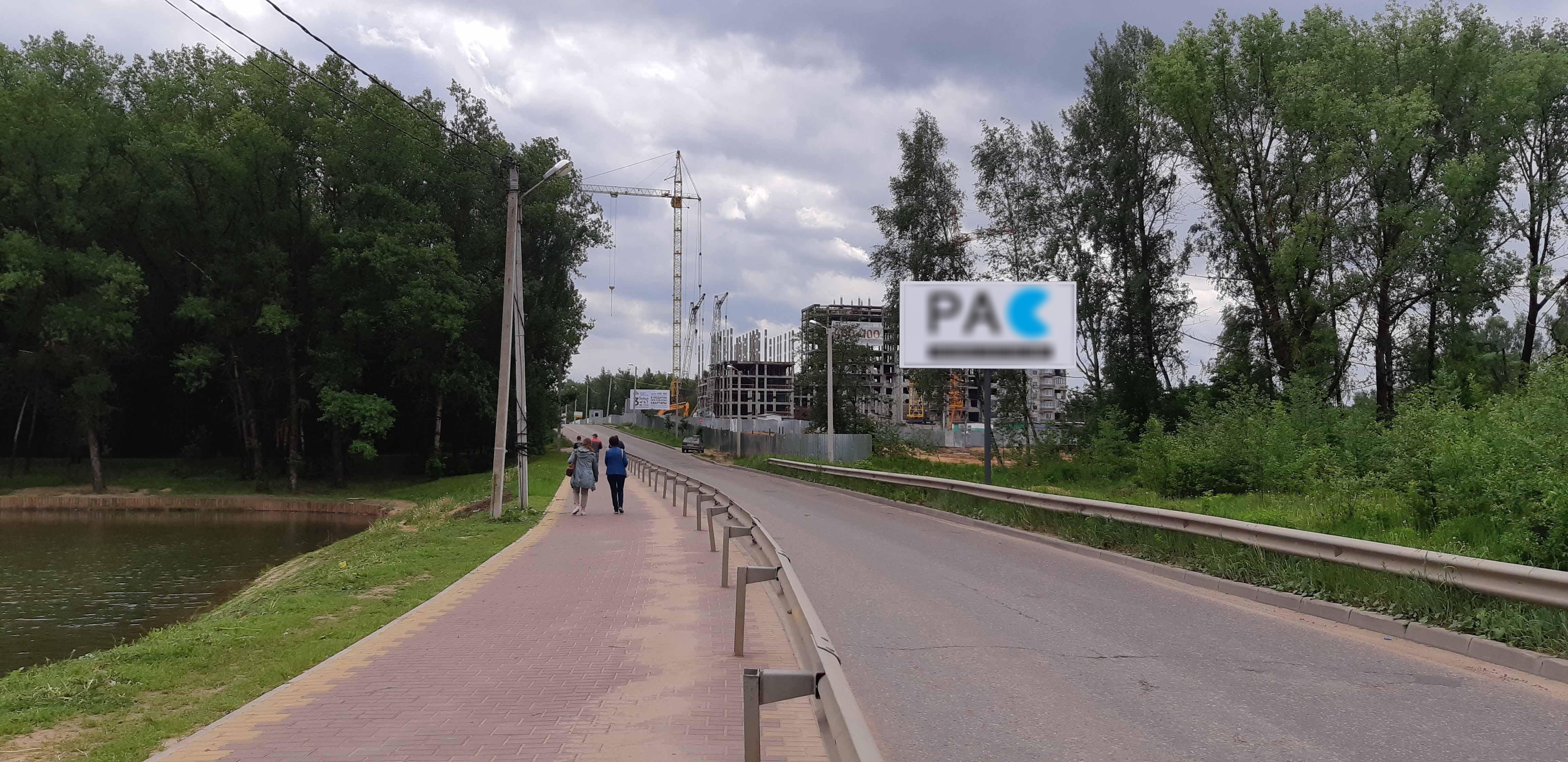 Фотография рекламного носителя, тип: Билборд 3x6, адрес: Генерала Трошева ул., Мост, Смоленск, Смоленская область, Россия. Сторона А №857411