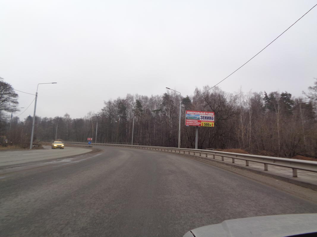 Фотография рекламного носителя, тип: Билборд 3x6, адрес: Зенинское ш., 390м от Барыкина ул., Люберцы, Московская область, Россия. Сторона A №722834
