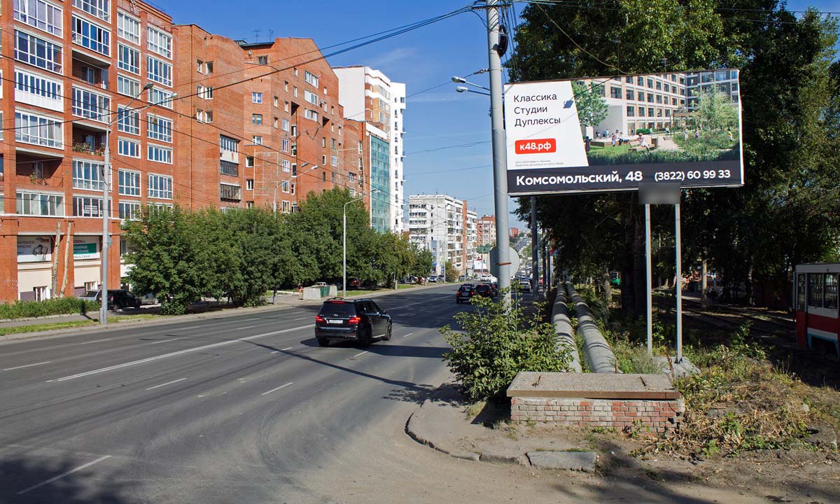 Фотография рекламного носителя, тип: Билборд 3x6, адрес: Комсомольский пр-т., д.50 Х Степана Разина ул., Томск, Томская область, Россия. Сторона A №839629