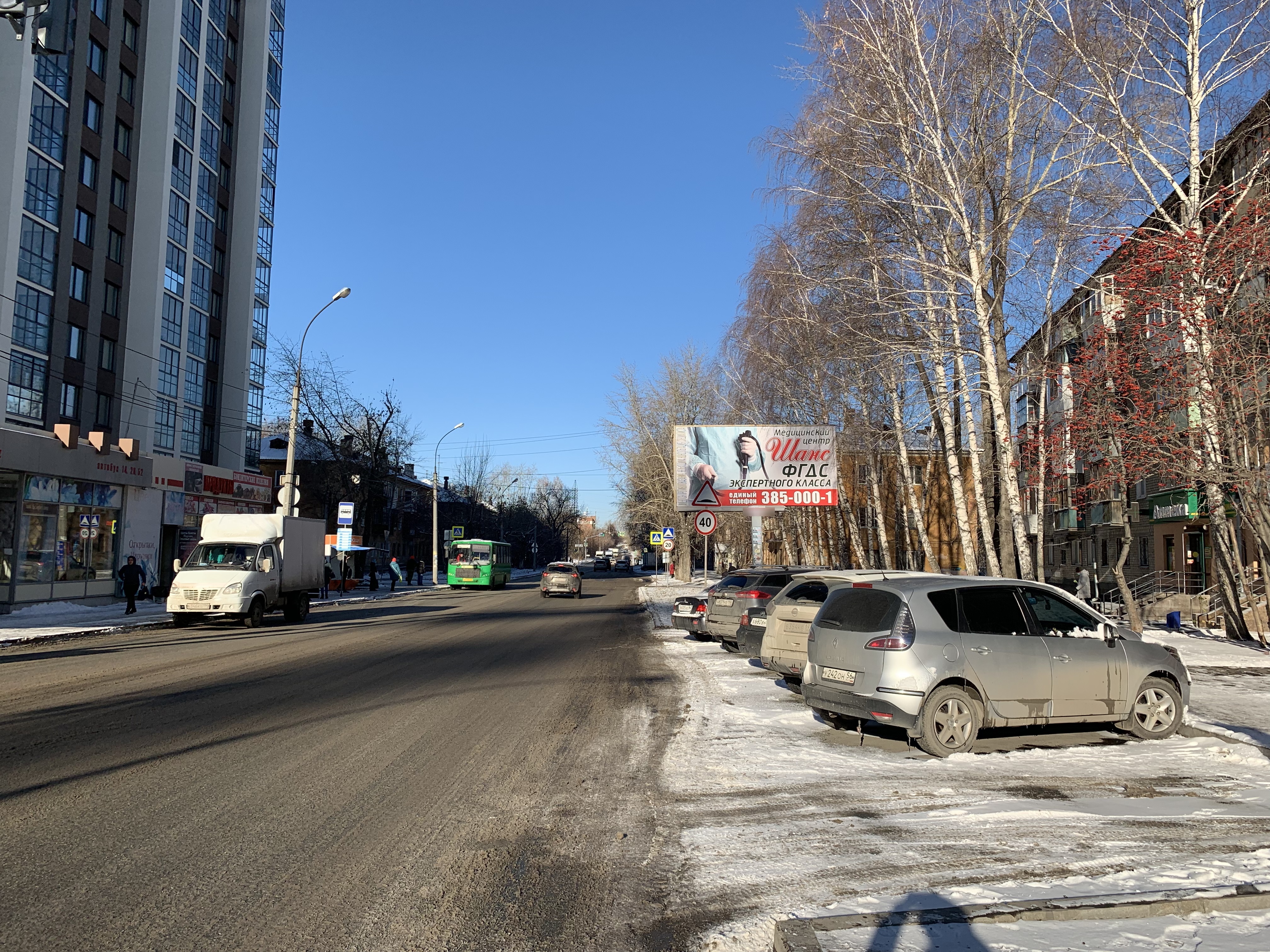 Фотография рекламного носителя, тип: Билборд 3x6, адрес: Д.Зверева ул., д.16, Екатеринбург, Свердловская область, Россия. Сторона А №539445