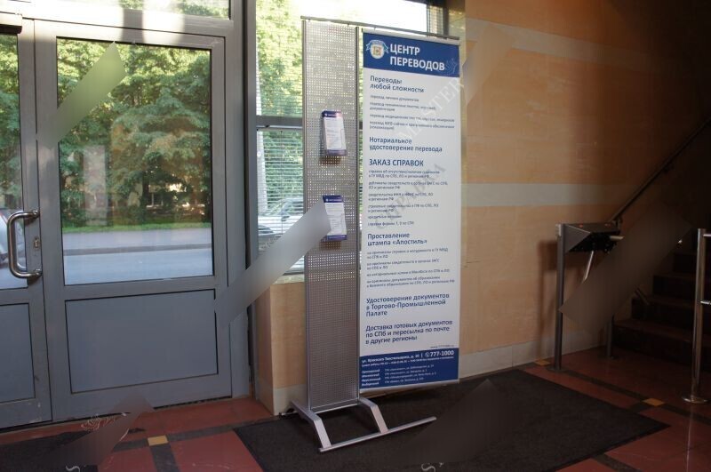 Фотография рекламного носителя, тип: Диспенсер листовок, адрес: Бизнес-центр «Александр Невский», Малоохтинский пр-т., д.61, Санкт-Петербург, Россия. Сторона/вариант №656970