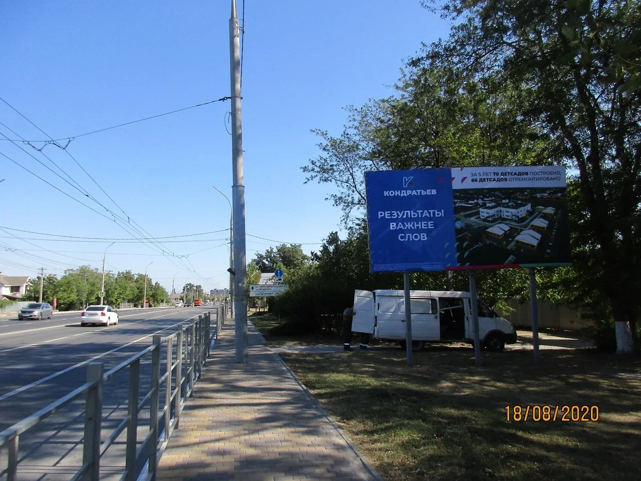 Фотография рекламного носителя, тип: Билборд 3x6, адрес: Ленина ул., д.124, Новороссийск, Краснодарский край, Россия. Сторона А №599560
