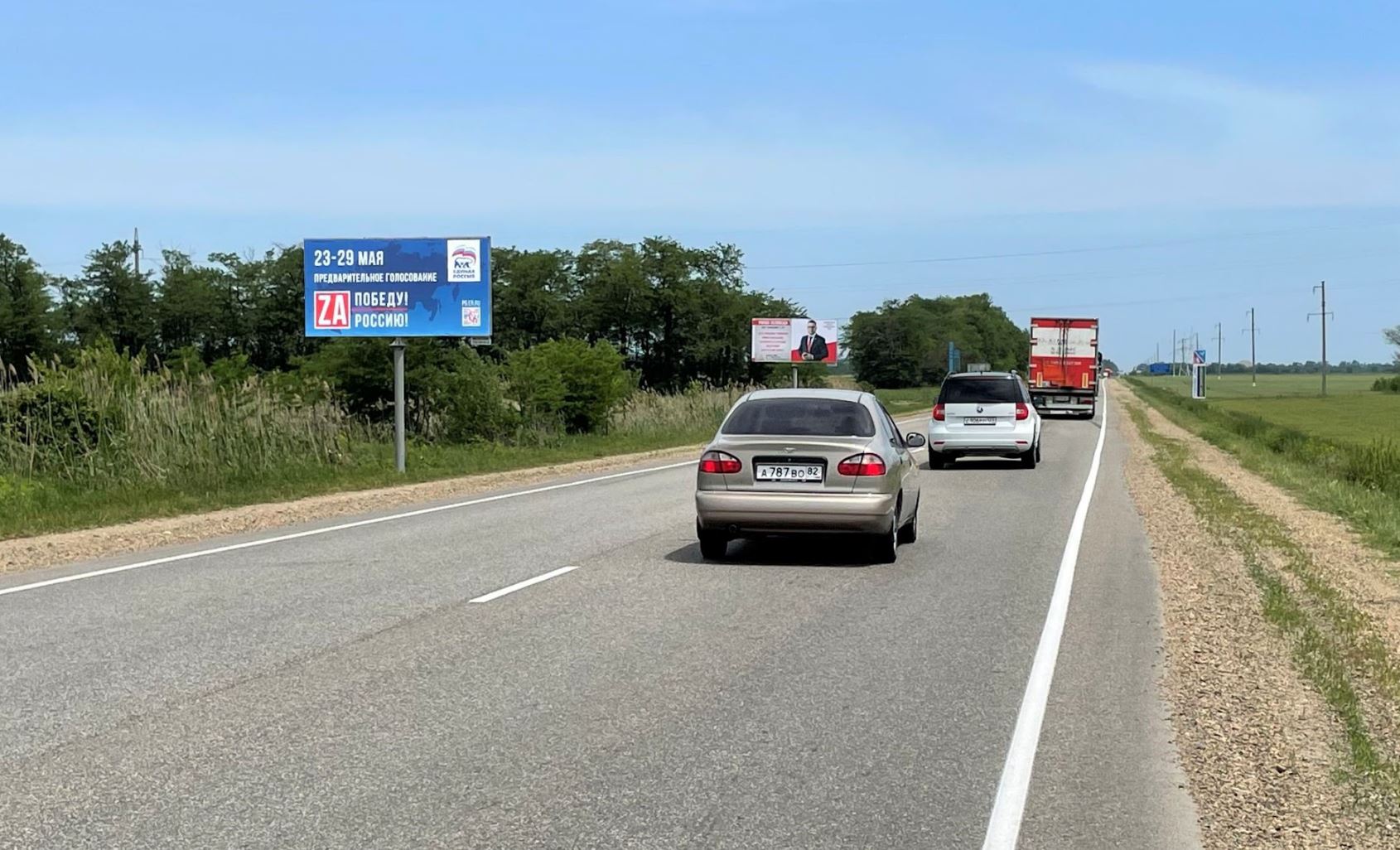 Фотография рекламного носителя, тип: Билборд 3x6, адрес: Ростов - Тимашевск-Калининская-Полтавская а/д., 25 850м, Краснодар, Краснодарский край, Россия. Сторона Б №1028216