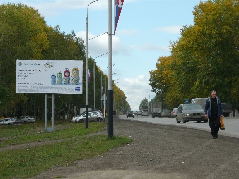 Фотография рекламного носителя, тип: Билборд 3x6, адрес: Краснокаменская, д.17, Киселевск, Кемеровская область, Россия. Сторона B №961589