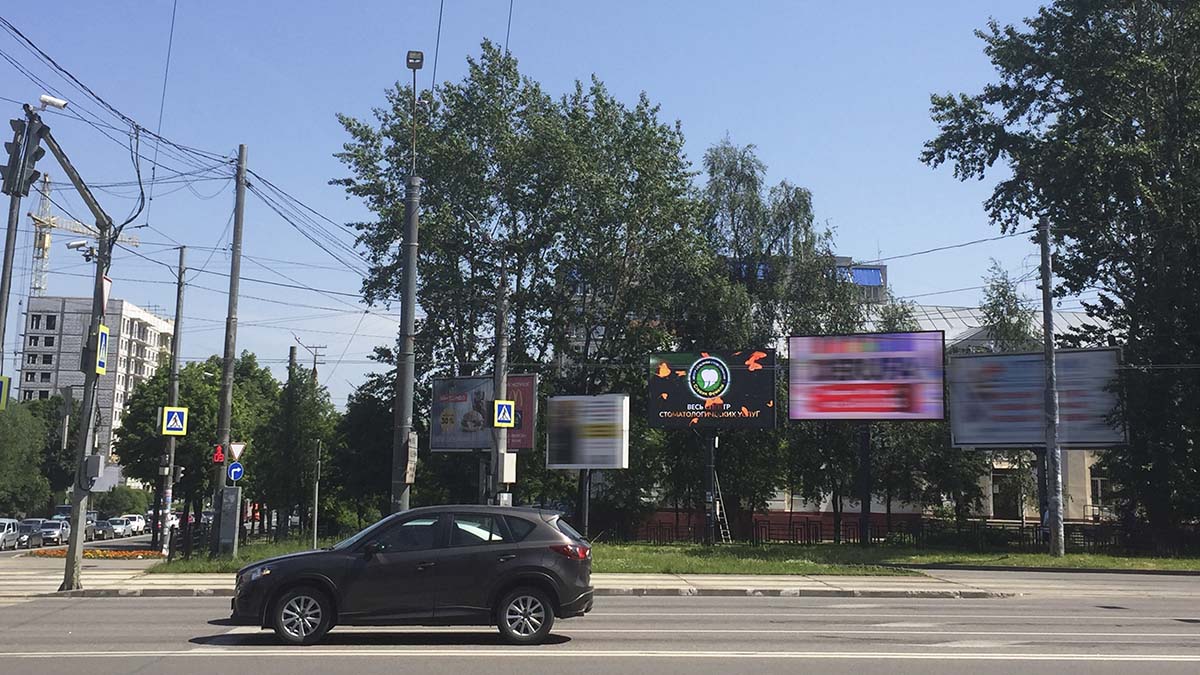 Фотография рекламного носителя, тип: Билборд 3x6, адрес: Тенишевой ул. Х Крупской ул. Х Шевченко ул., Смоленск, Смоленская область, Россия. Сторона A1-A10 №961502