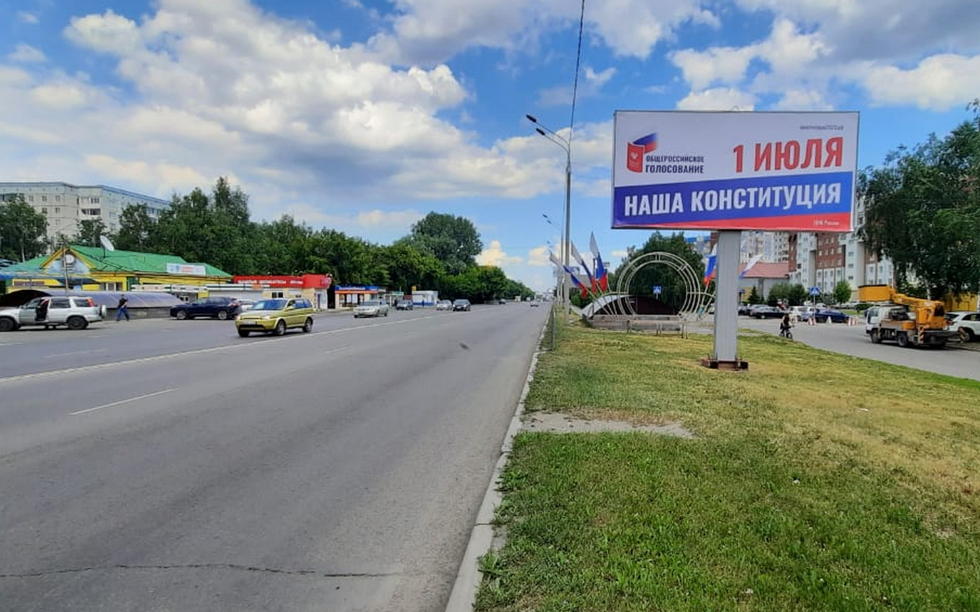 Фотография рекламного носителя, тип: Билборд 3x6, адрес: Павловский тракт, д.267, Барнаул, Алтайский край, Россия. Сторона А №426435