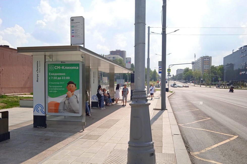 Фотография рекламного носителя, тип: Остановка 1.8x1.2, адрес: Севастопольский пр-т., д.73, Москва, Россия. Сторона Б №933844