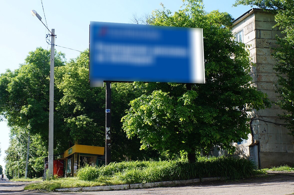Фотография рекламного носителя, тип: Билборд 3x6, адрес: Кировск г., Войкова ул., д.48, Луганск, Луганская область, Россия. Сторона A №1087976