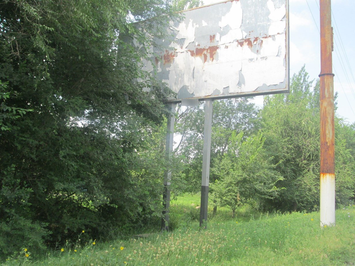 Фотография рекламного носителя, тип: Билборд 3x6, адрес: Андрея Линева ул., напротив ЛНАУ, Луганск, Луганская область, Россия. Сторона B №1324426