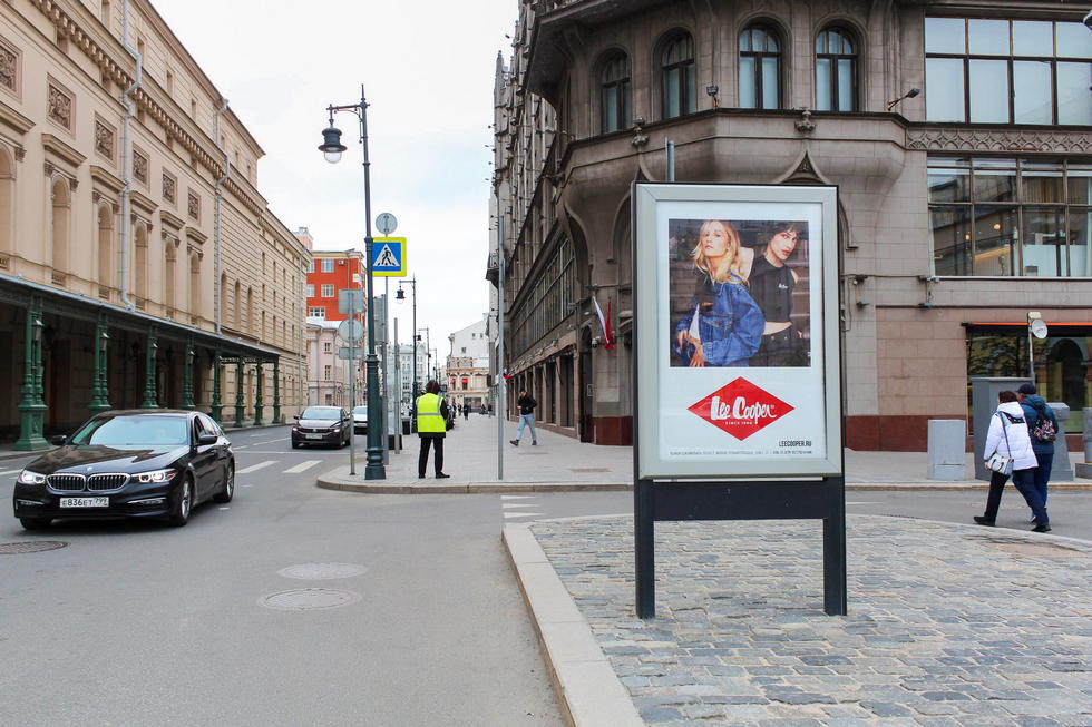 Фотография рекламного носителя, тип: Ситиформат 1.8x1.2, адрес: Петровка ул., д.2, Москва, Россия. Сторона Б1 №1004939