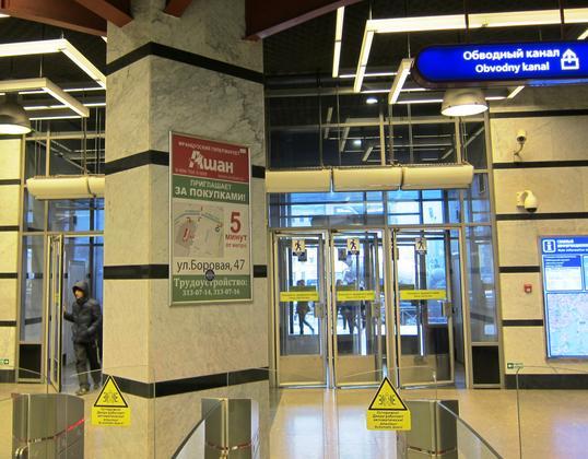 Фотография рекламного носителя, тип: Другой индор-формат, адрес: Станция метро «Обводный канал», линия Фрунзенско-Приморская, Санкт-Петербург, Россия. Сторона/вариант А №1061671