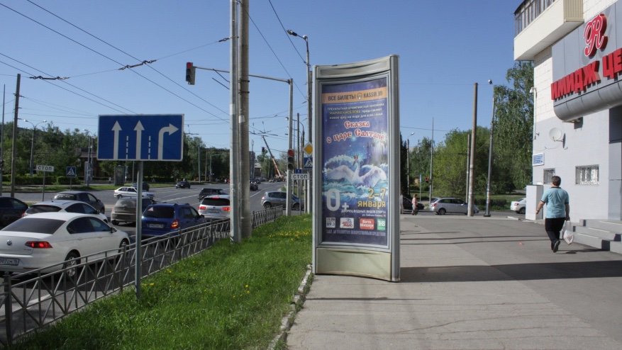 Фотография рекламного носителя, тип: Пиллар 3x1.4, адрес: Ибрагимова пр-т., д.45, Казань, Республика Татарстан, Россия. Сторона A №686079