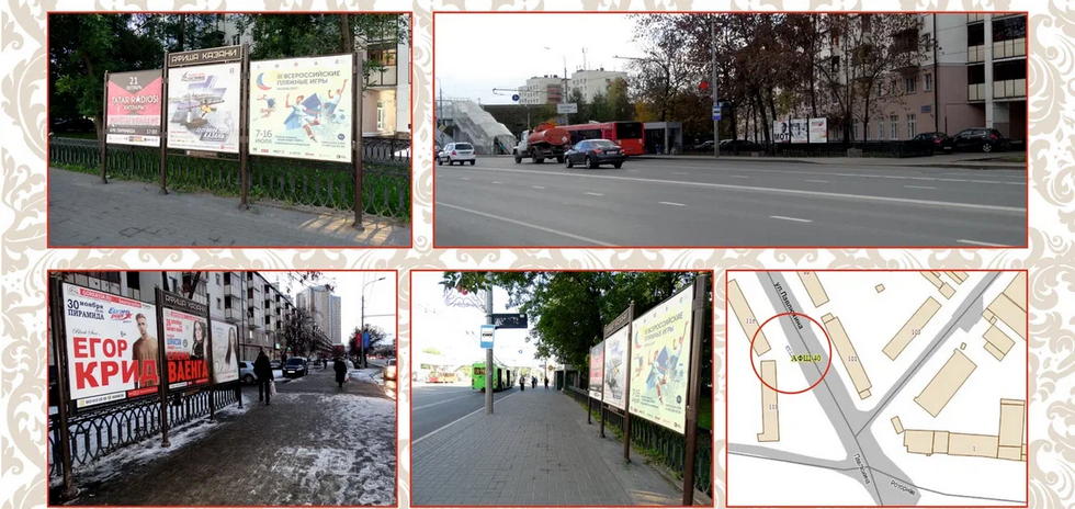 Фотография рекламного носителя, тип: Афиша 1.75x1.8, адрес: Павлюхина ул., д.118, Казань, Республика Татарстан, Россия. Сторона А3 №1021951