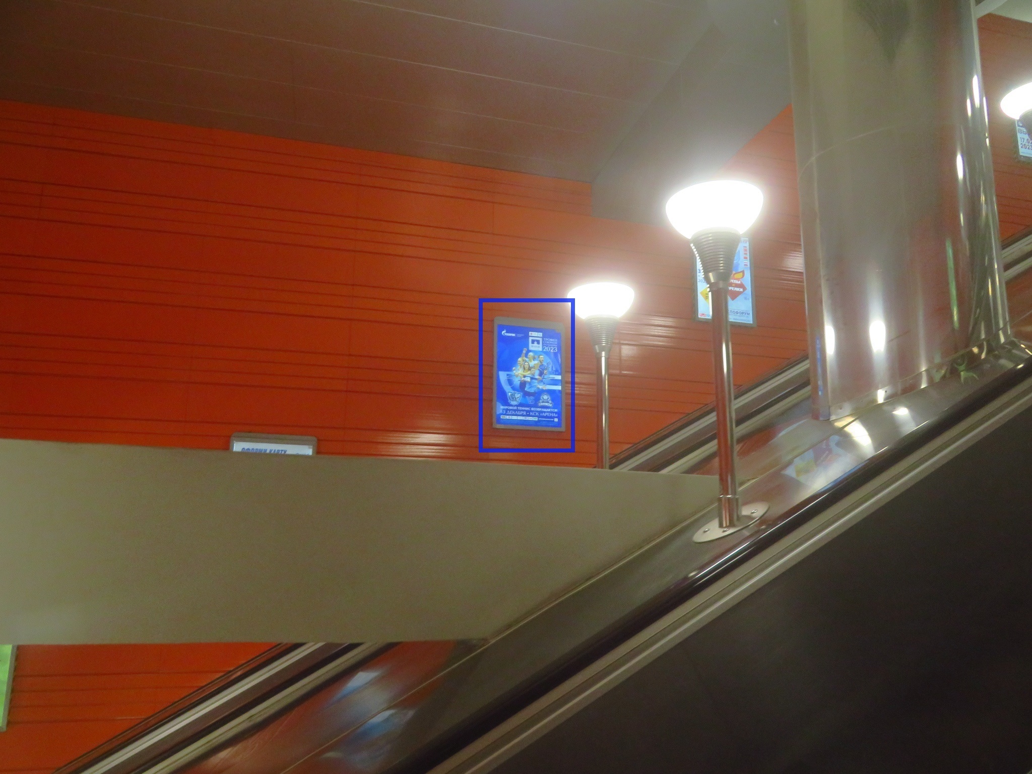 Фотография рекламного носителя, тип: Лайтбокс, адрес: Станция метро «Беговая», линия Невско-Василеостровская, Санкт-Петербург, Россия. Сторона/вариант Б №1061828