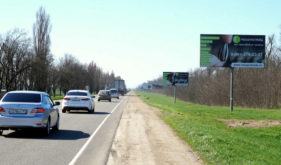 Фотография рекламного носителя, тип: Билборд 3x6, адрес: Краснодар-Ейск а/д Р-268, 18 270м, Краснодар, Краснодарский край, Россия. Сторона А №1021137