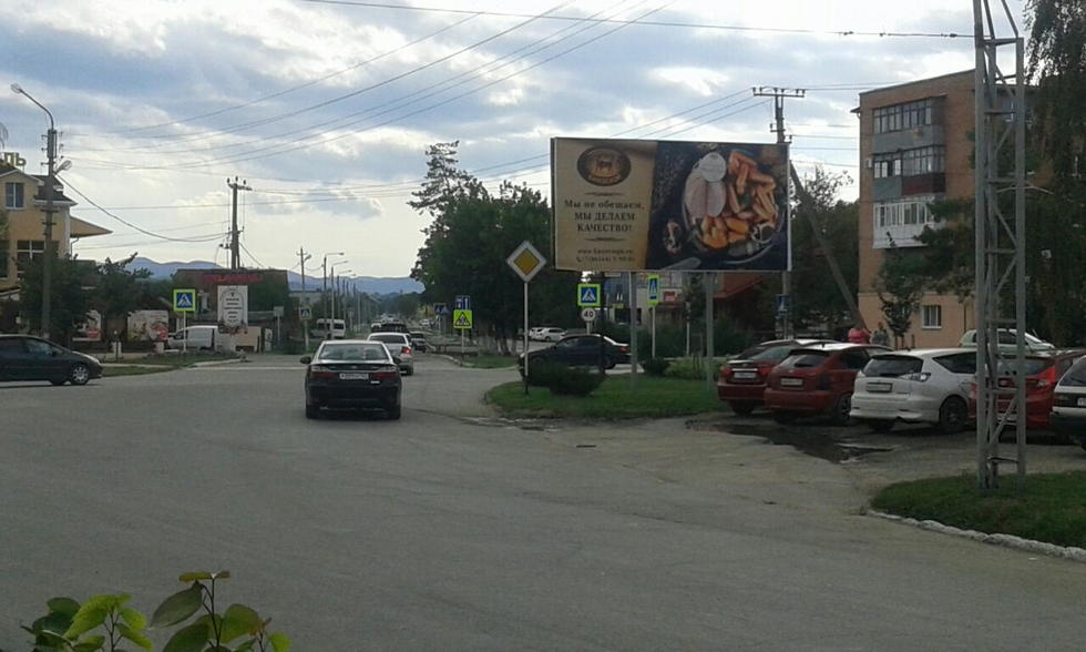 Фотография рекламного носителя, тип: Билборд 3x6, адрес: Ленина ул. Х Горная ул., поз.1, Крымск, Краснодарский край, Россия. Сторона А №1020878