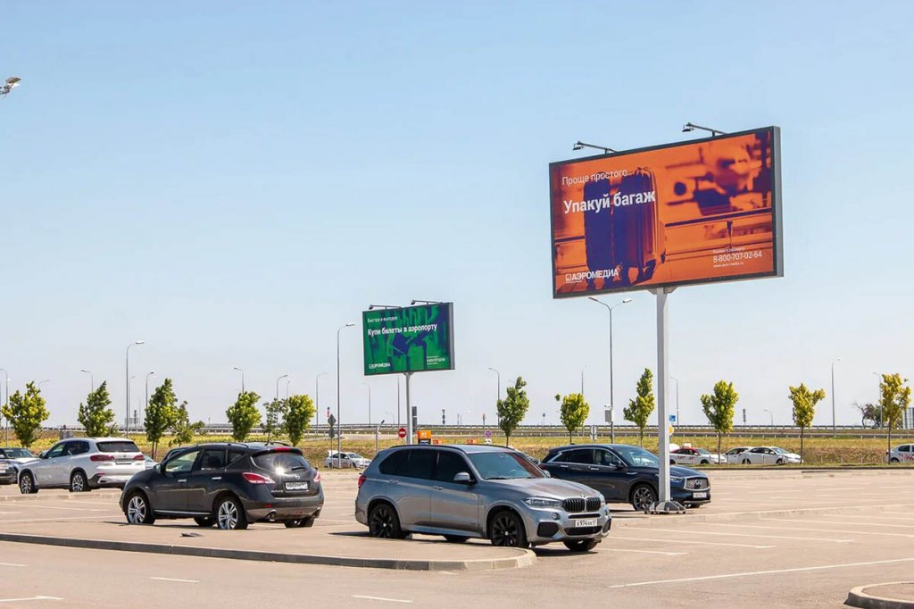 Фотография рекламного носителя, тип: Билборд 3x6, адрес: Привокзальная пл., поз.10, Ростов-на-Дону, Ростовская область, Россия. Сторона A №1016636