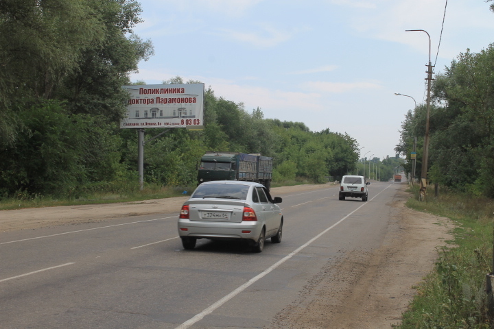 Фотография рекламного носителя, тип: Билборд 3x6, адрес: Балашов - Романовка а/д, 100 метров от моста через реку Хопер, Балашов, Саратовская область, Россия. Сторона Б №837766