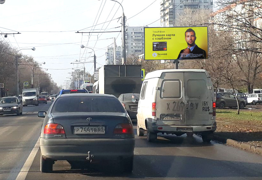 Фотография рекламного носителя, тип: Билборд 3x6, адрес: Стачки пр-т., д.204, Ростов-на-Дону, Ростовская область, Россия. Сторона А1 №1013185