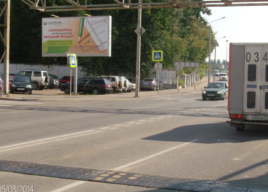 Фотография рекламного носителя, тип: Билборд 3x6, адрес: Витебское ш. Х Ударников ул., Смоленск, Смоленская область, Россия. Сторона Б №857481