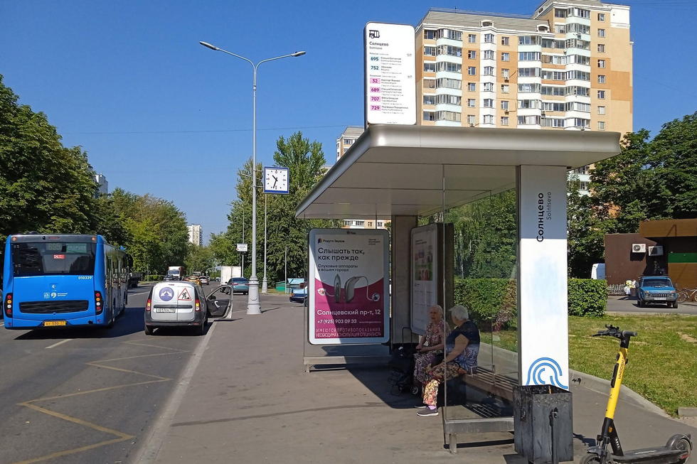 Фотография рекламного носителя, тип: Остановка 1.8x1.2, адрес: Солнцевский пр-т., д.24, Москва, Россия. Сторона А №816632