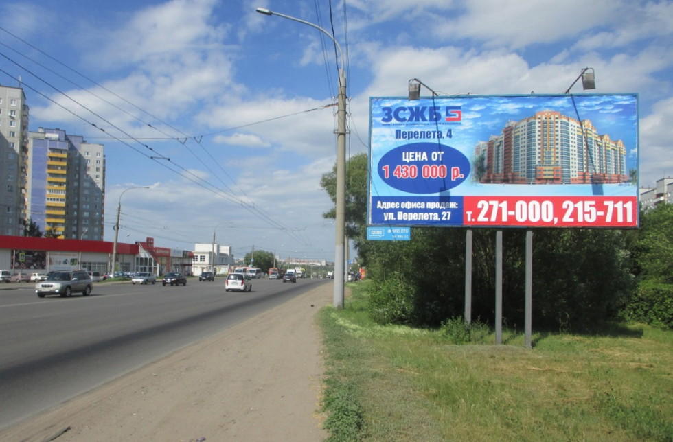 Фотография рекламного носителя, тип: Билборд 3x6, адрес: Лукашевича ул., д.14/4а, Омск, Омская область, Россия. Сторона А №1009797
