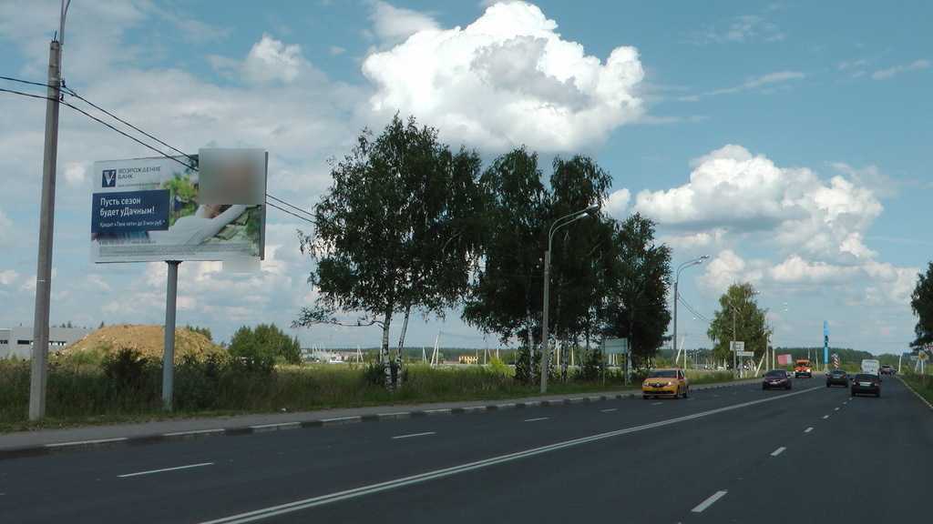 Фотография рекламного носителя, тип: Билборд 3x6, адрес: Рязанская ул., 150м после автомобильной развязки, Егорьевск, Московская область, Россия. Сторона B №821630