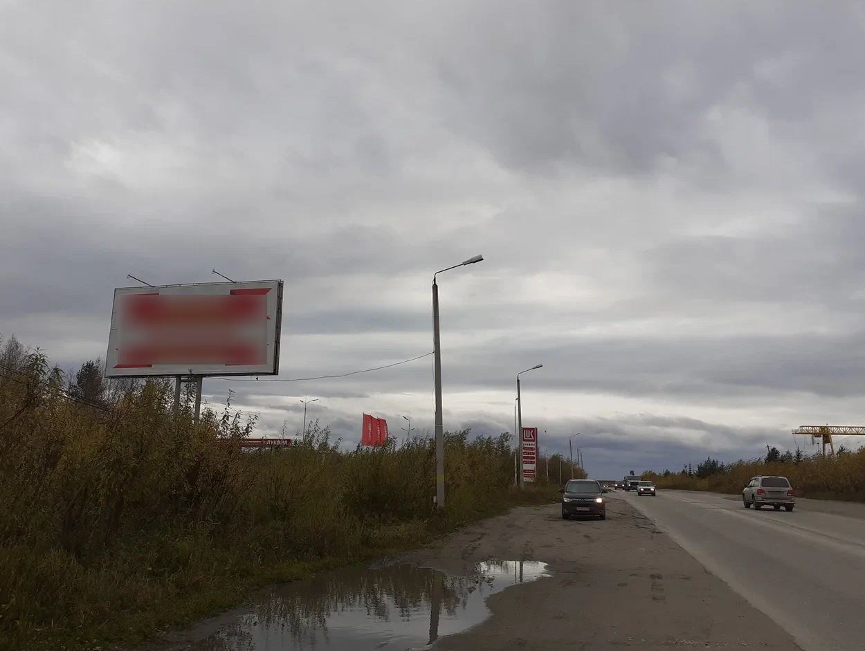 Фотография рекламного носителя, тип: Билборд 3x6, адрес: Нефтяников ул., д.8, Усинск, Республика Коми, Россия. Сторона Б №982244