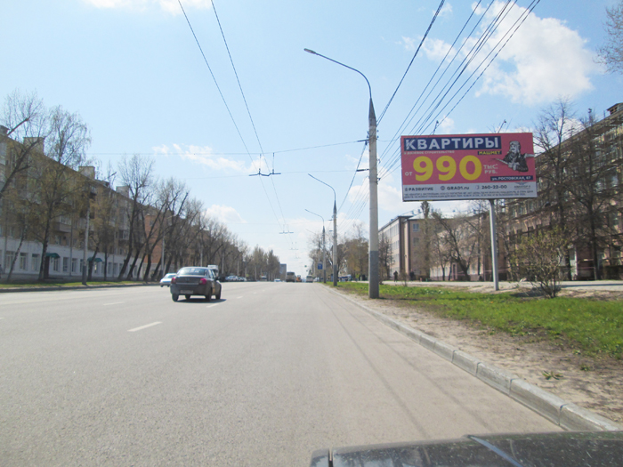 Фотография рекламного носителя, тип: Билборд 3x6, адрес: Ленинский пр-т., д.91/3, поз.2, Воронеж, Воронежская область, Россия. Сторона A №872508