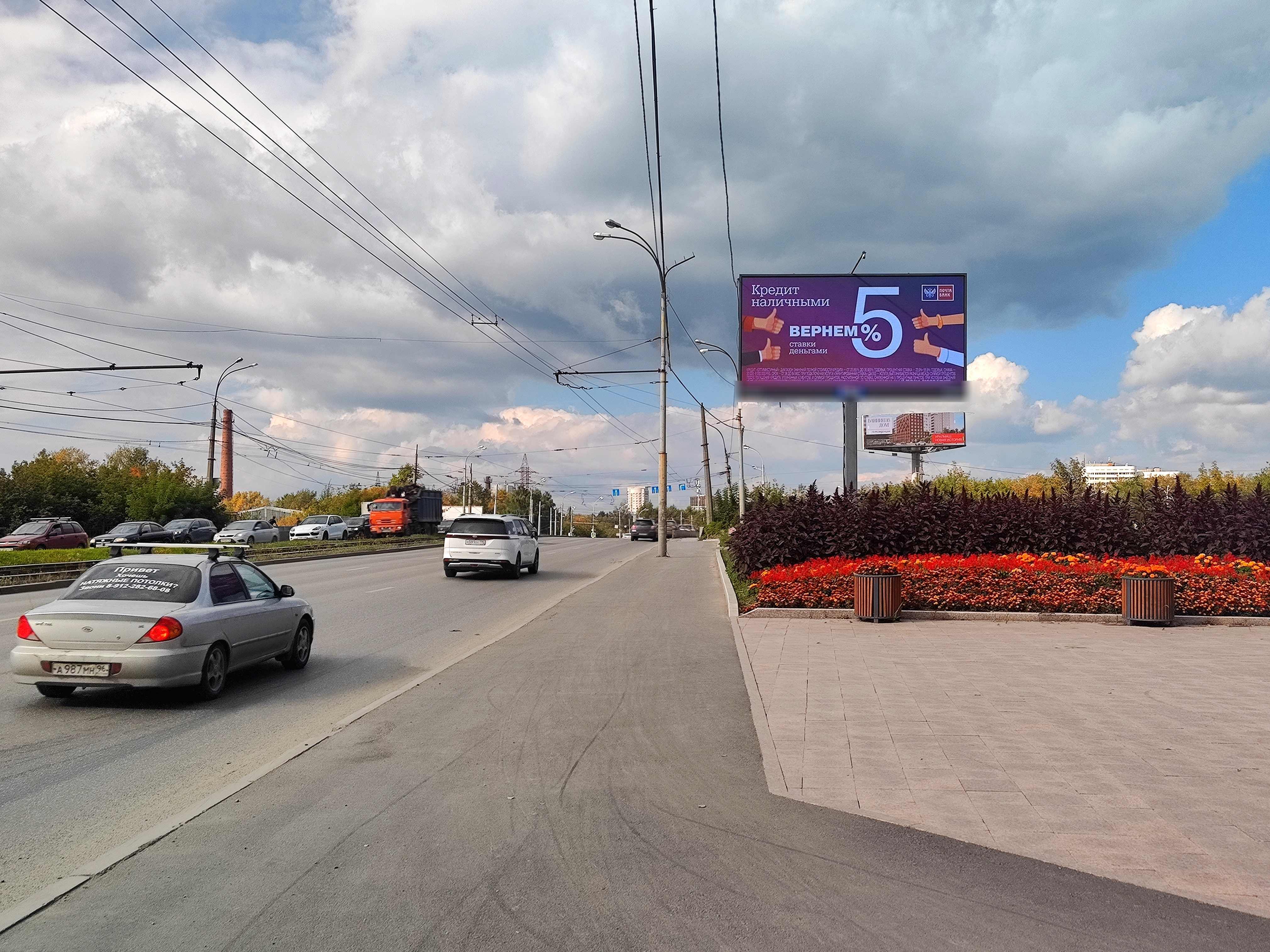 Фотография рекламного носителя, тип: Билборд 3x6, адрес: Космонавтов пр-т. Х Турбинная ул., Екатеринбург, Свердловская область, Россия. Сторона А1 №1000377