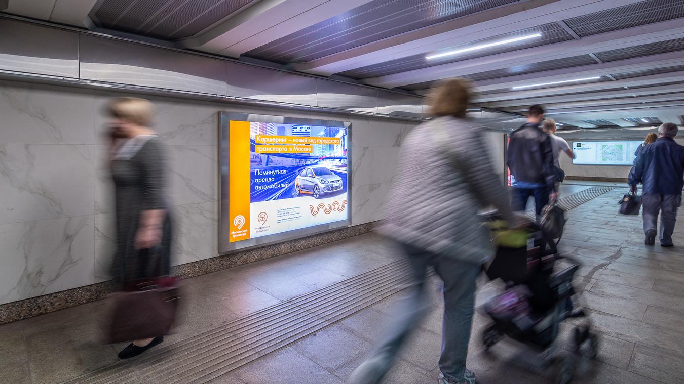 Фотография рекламного носителя, тип: Лайтбокс, адрес: Станция метро «Крылатское», линия Арбатско-Покровская, Москва, Россия. Сторона/вариант 13 №822177