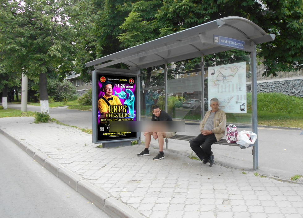 Фотография рекламного носителя, тип: Остановка 1.8x1.2, адрес: Горького ул., д.32, Владимир, Владимирская область, Россия. Сторона А №329105