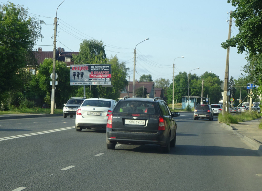 Фотография рекламного носителя, тип: Билборд 3x6, адрес: Костромская ул., д.27, Кострома, Костромская область, Россия. Сторона Б №523637