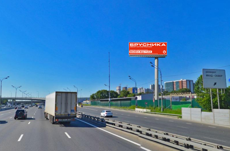 Фотография рекламного носителя, тип: Суперсайт 5x15, адрес: МКАД 55 000м, внешняя сторона, Москва, Россия. Сторона А1-А10 №1088106