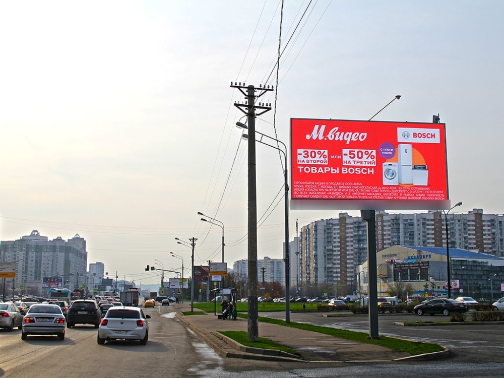 Фотография рекламного носителя, тип: Билборд 3x6, адрес: Люблинская ул., д.96 стр.1, Москва, Россия. Сторона Ah1-Аh4 №883067